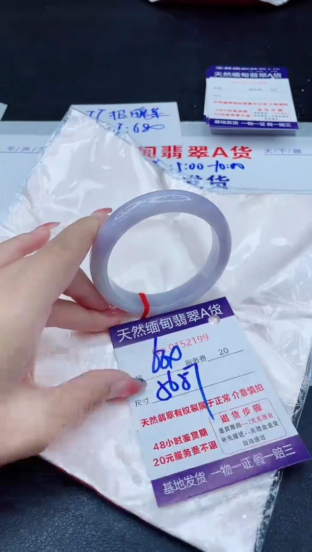 翡翠手镯未镶嵌680.00000