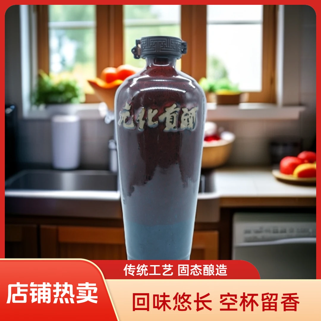 元化元化贡酒陶瓷瓶装老酒窖藏固态酿造500毫升度60.5度700