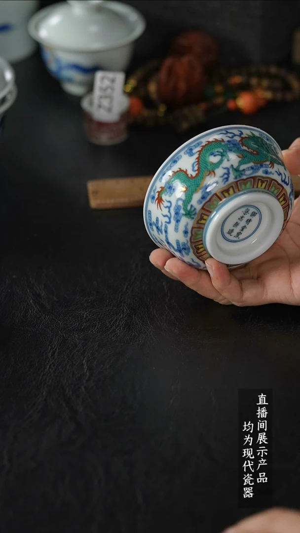 瓷片御晴堂制梁志强造斗彩龙凤炉式杯