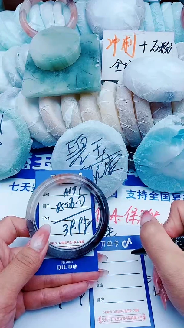 石英质玉手镯未镶嵌A191+55-56