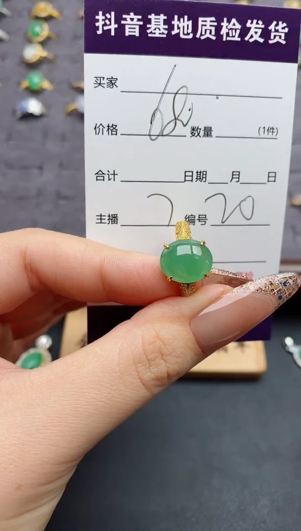 银S925镶嵌戒指翡翠.......