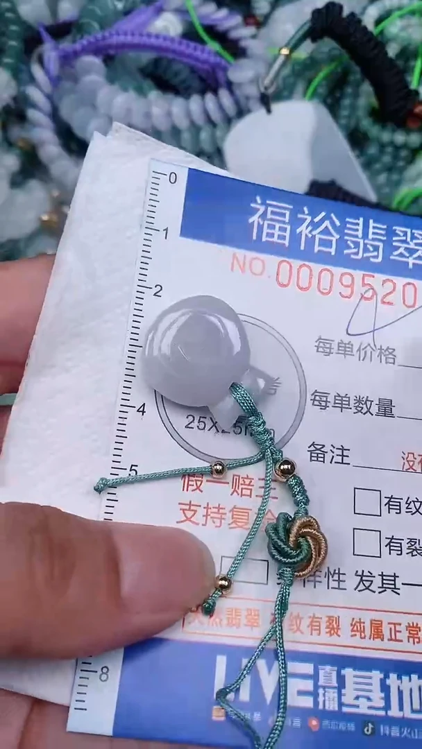翡翠未镶嵌颈饰...0009520