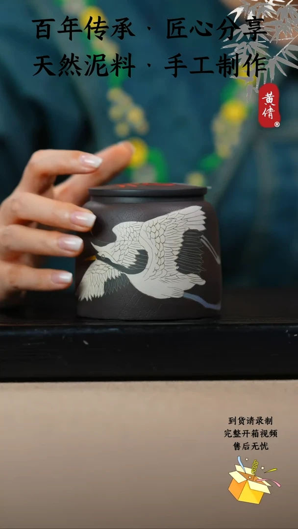 壶鹤**霄黄倩建水紫陶作品49