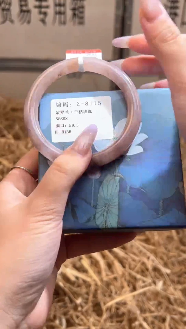 未镶嵌手镯石英质玉Z8115