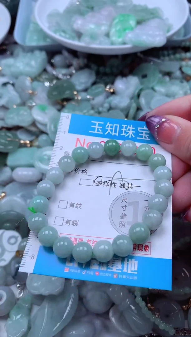 翡翠未镶嵌吊坠(不含链)9360