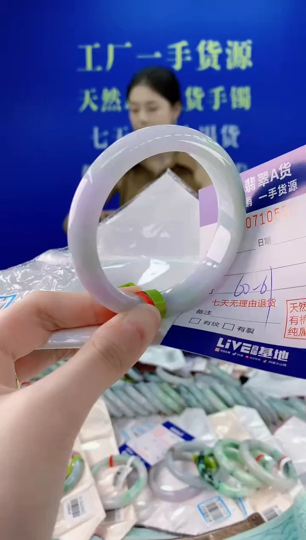 未镶嵌手镯翡翠51天然缅甸A货翡翠