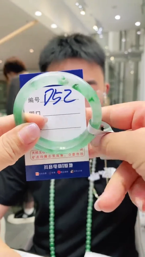 石英质玉手镯未镶嵌花羽遇非洲翠工厂-序号52