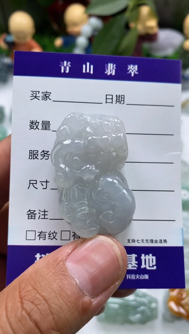 翡翠未镶嵌颈饰多人口含珠霸王貔貅