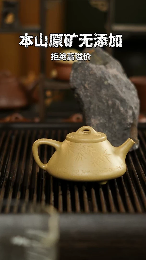 紫砂壶子冶石瓢 大水潭梨皮绿 160cc