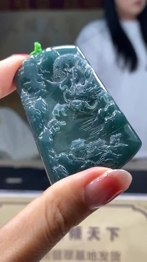 未镶嵌定制翡翠********779