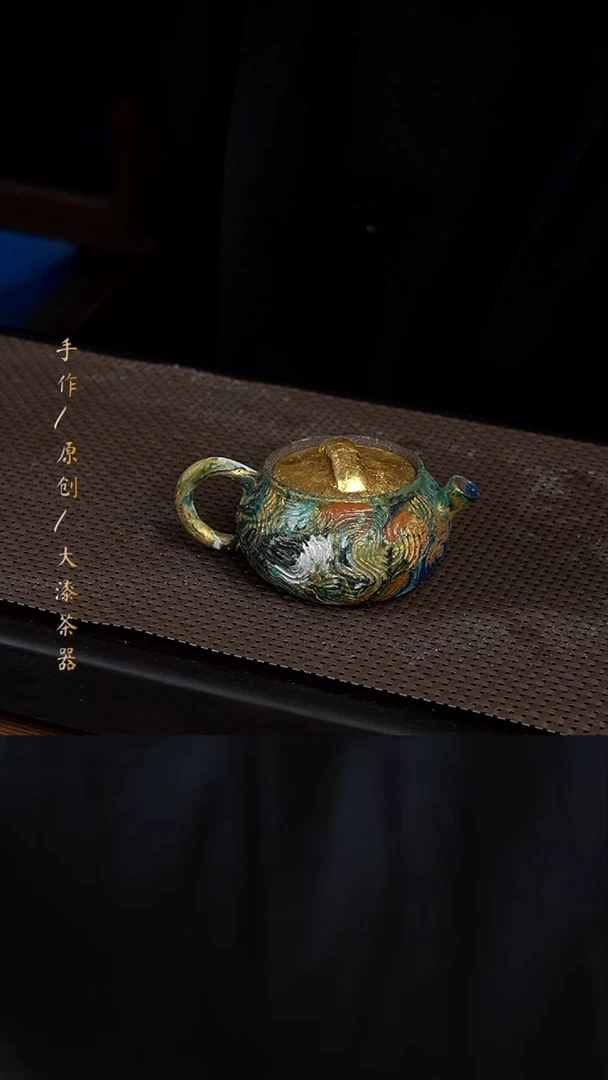 大漆壶840小康茶器