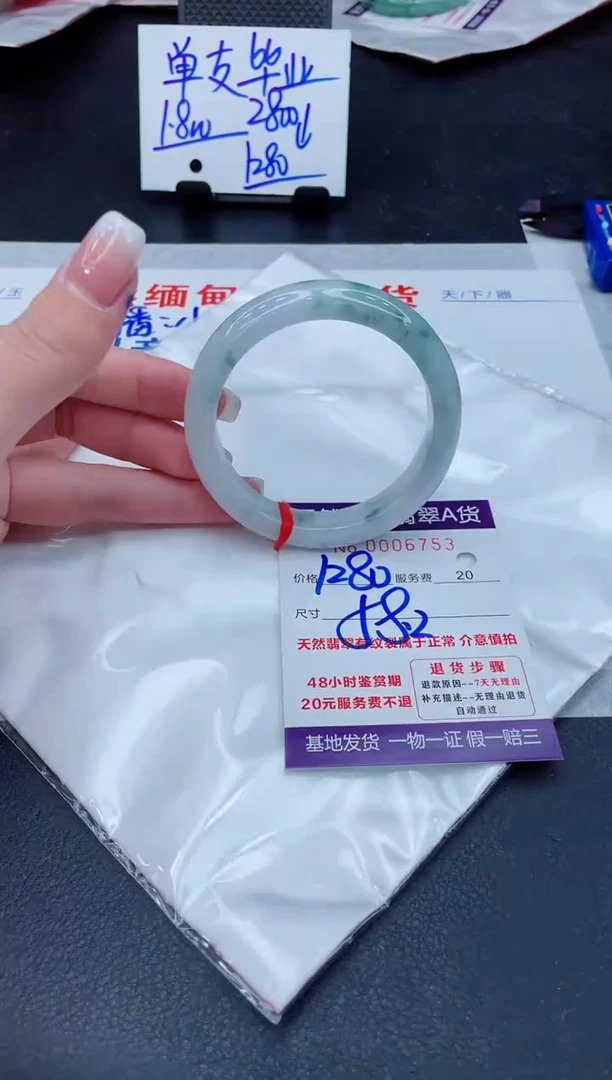 翡翠手镯未镶嵌1280.00000