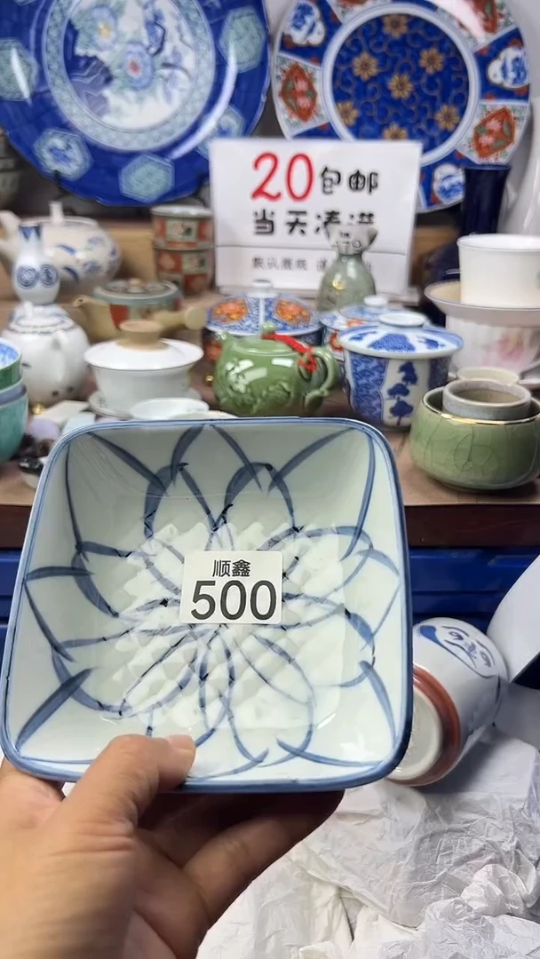 漪***音顺鑫工艺品店闪购