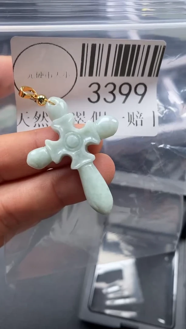 吊坠(不含链)未镶嵌翡翠3399
