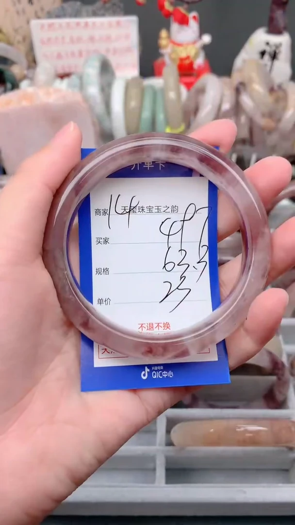 未镶嵌手镯石英质玉497