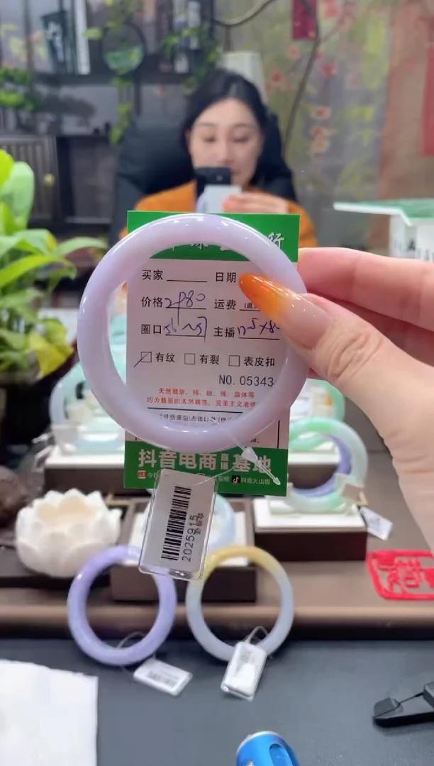 未镶嵌手镯翡翠05343****