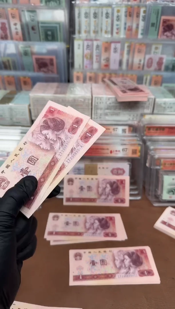 801 ZJ冠2968**补号 单张 无4