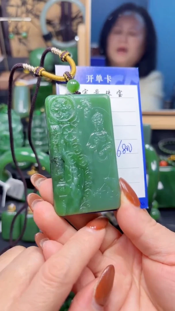 【闪购商品】和田玉（碧玉）颈饰未镶嵌1