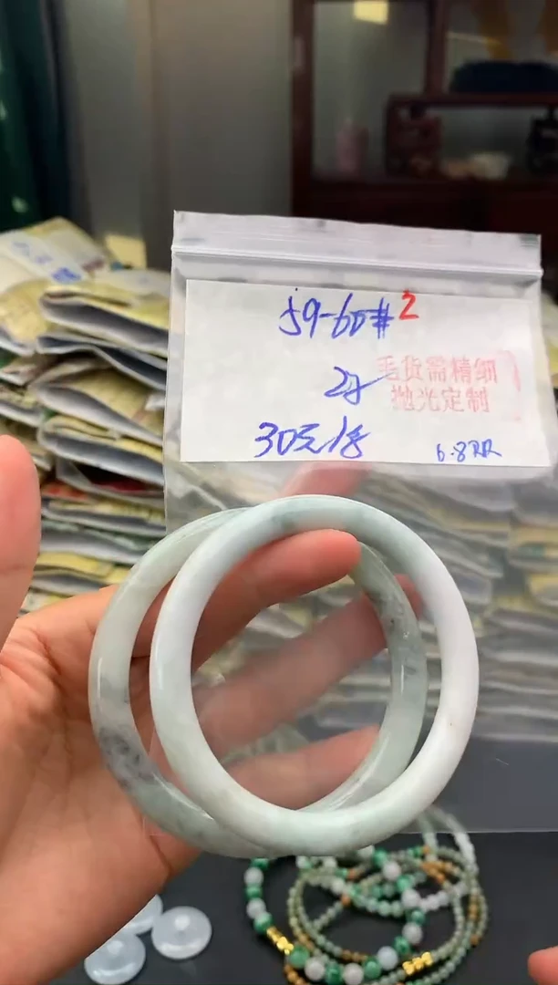翡翠手镯未镶嵌2毛货需精细抛光多样性1件30元