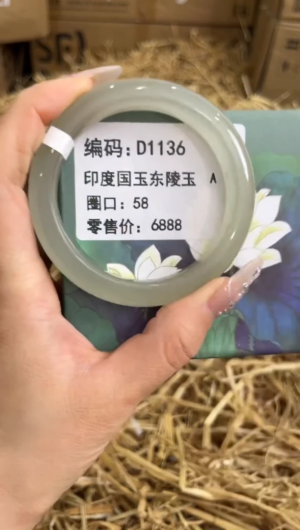 未镶嵌手镯石英质玉D1136