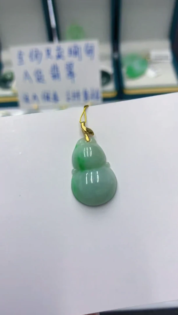 颈饰未镶嵌翡翠1111