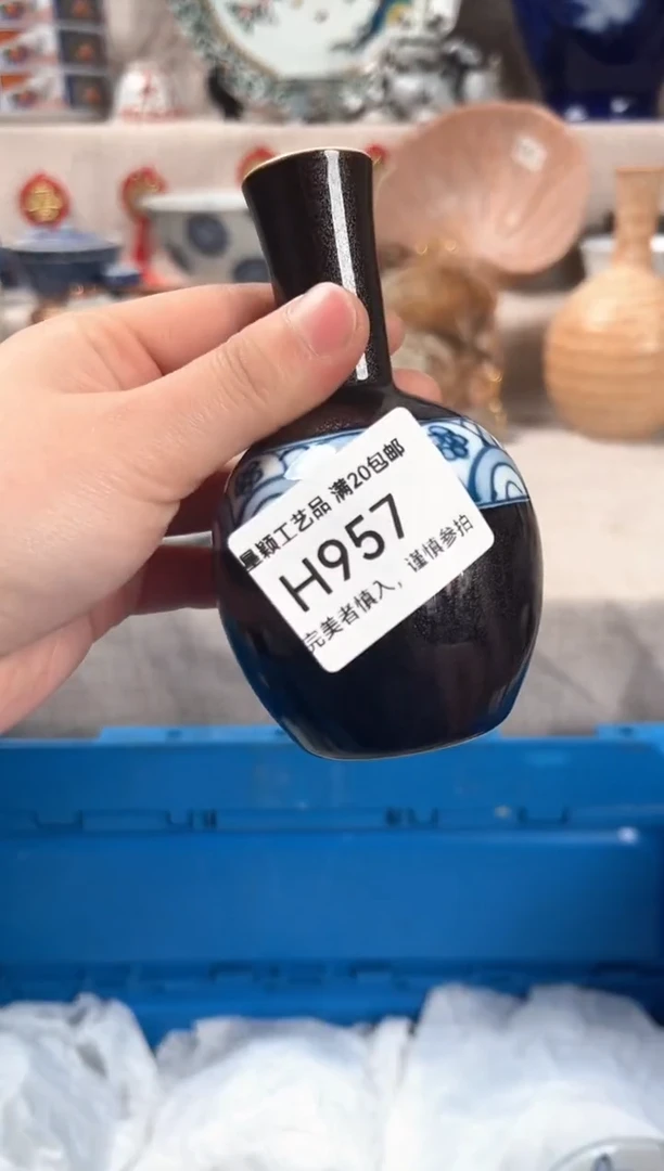 【闪购商品】957H瓷盘 餐具 默认接受微瑕下单