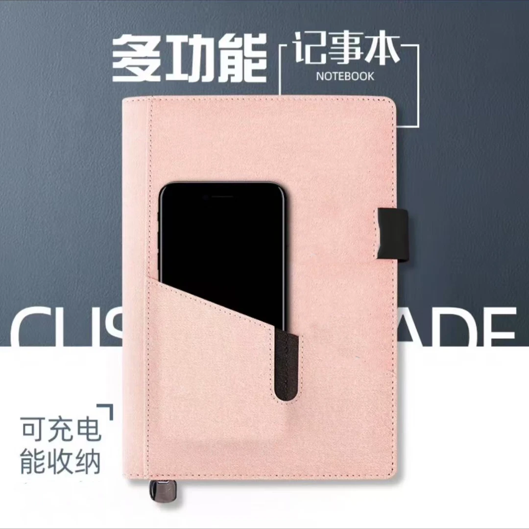 未拆封  多功能带充电功能笔记本办公便携式活页本新款记事本