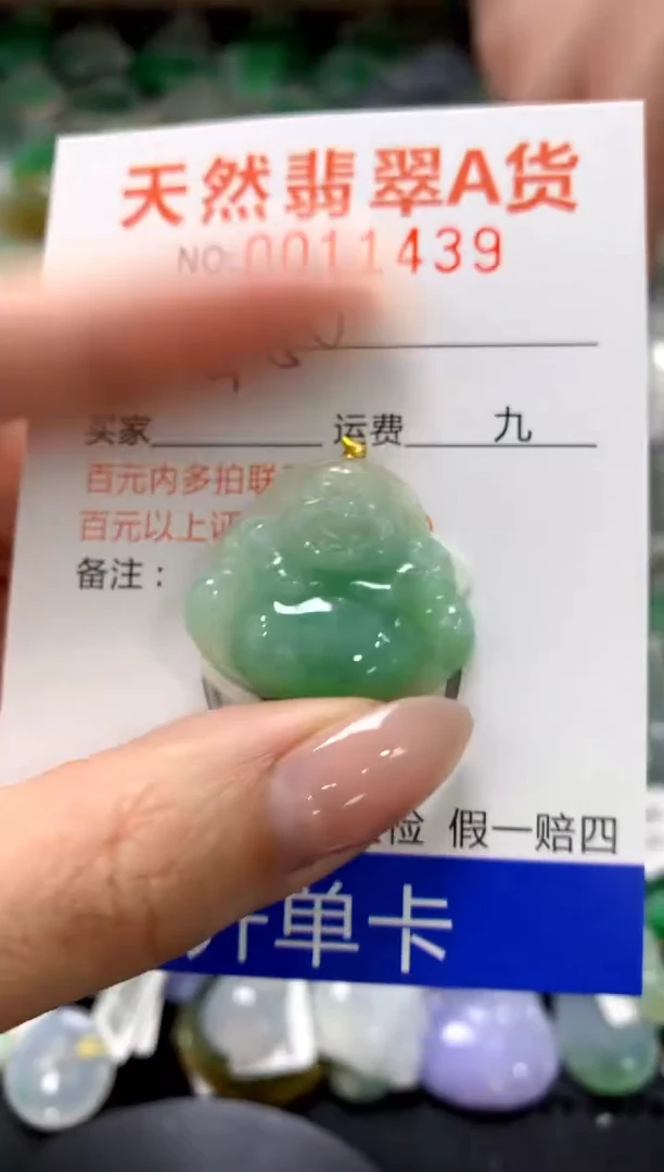 颈饰18K金镶嵌翡翠1111111111111111