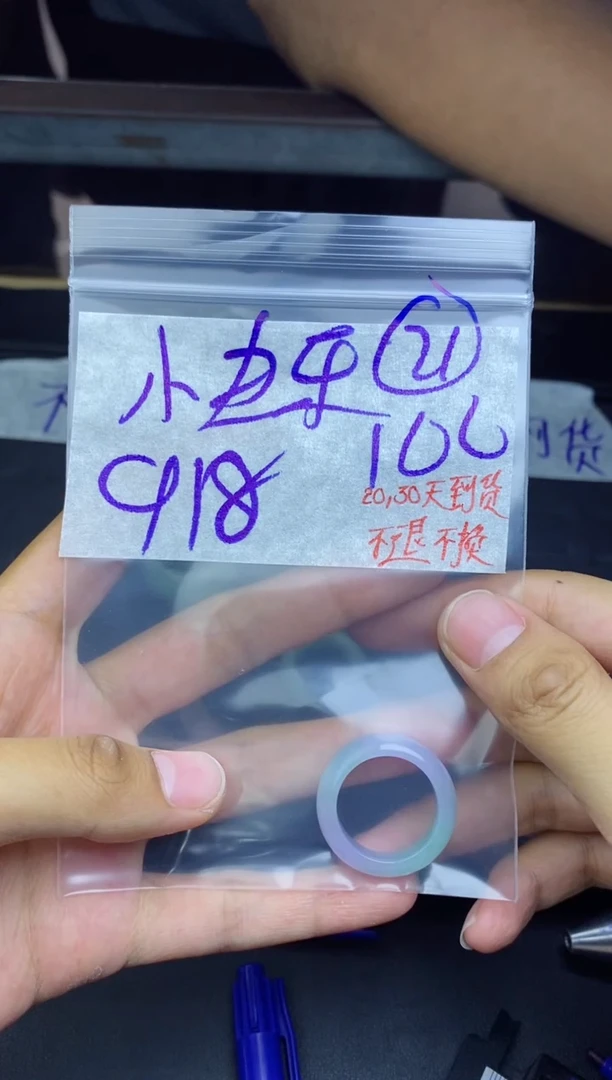 未镶嵌定制翡翠快**生拍一发一