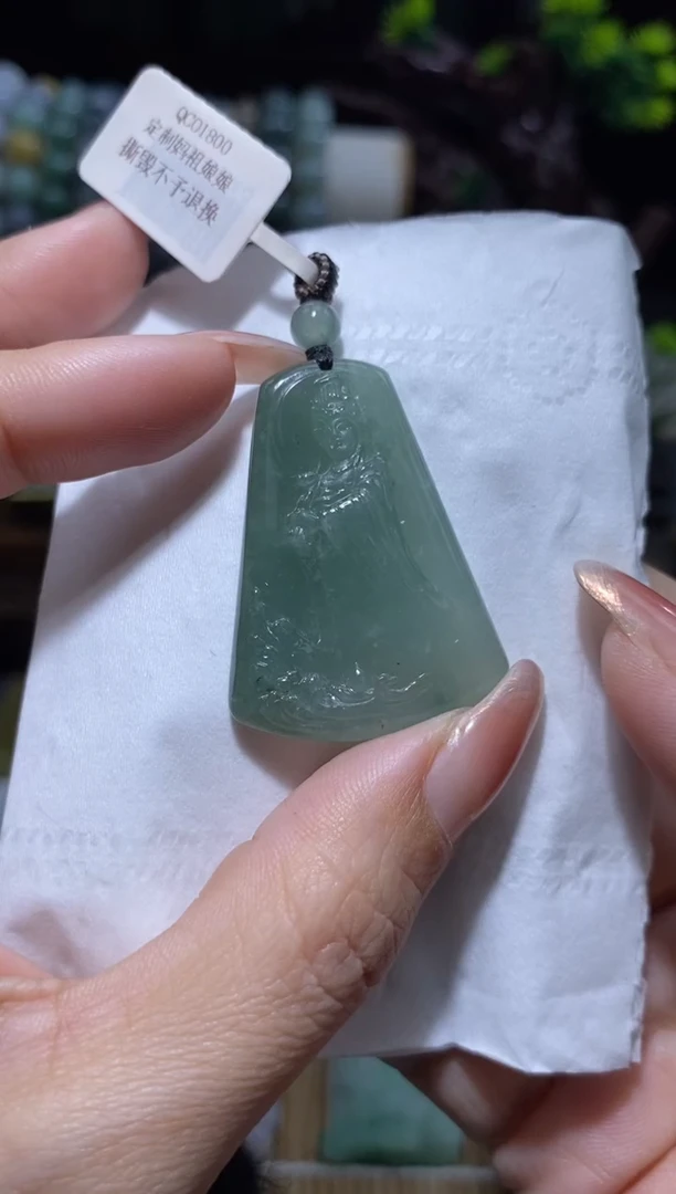 颈饰未镶嵌翡翠翡翠1229018