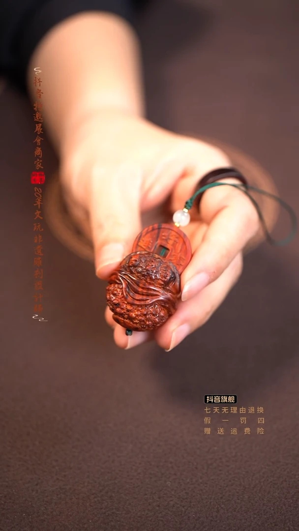 檀香紫檀（小叶紫檀）木雕款金蟾钱币钥匙扣