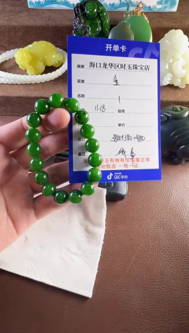 未镶嵌和田玉挂件金****逢手串