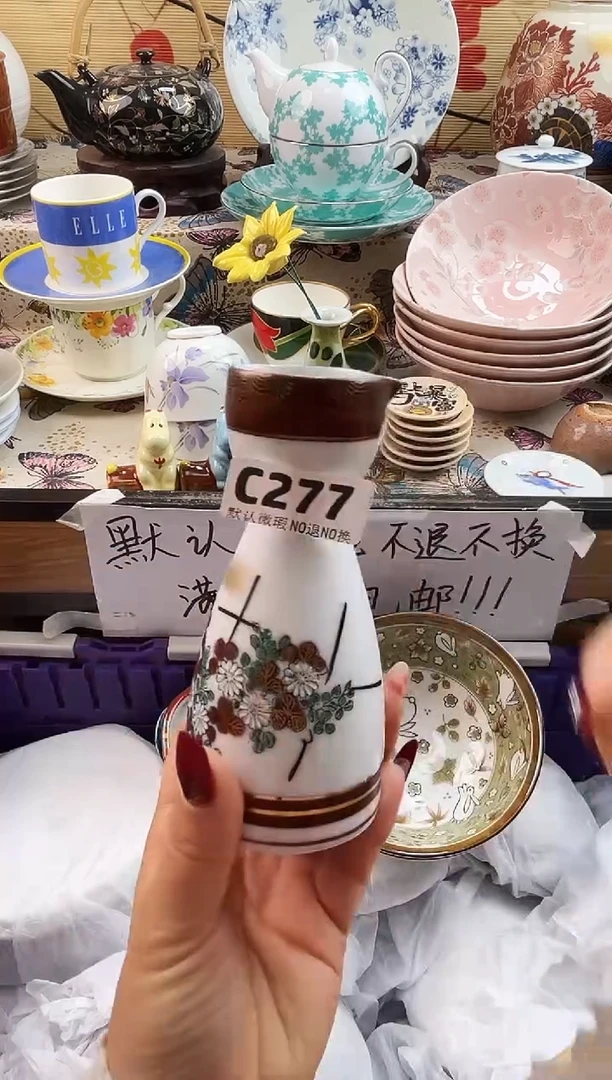 猫*==============c277