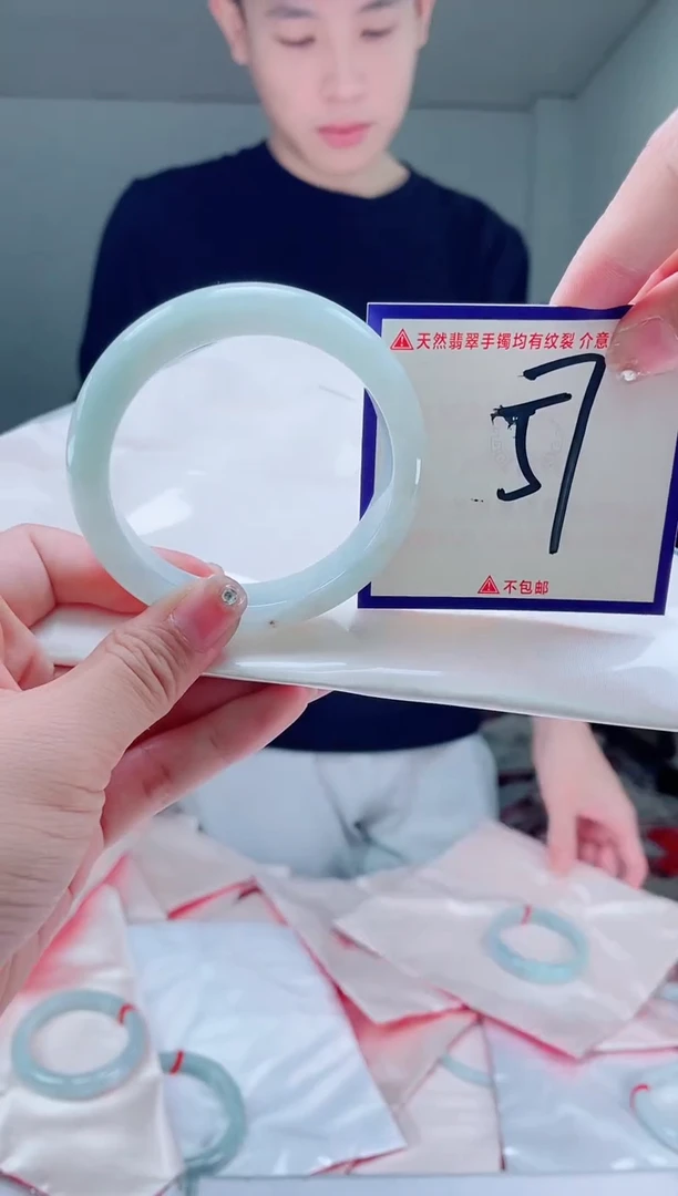 未镶嵌手镯翡翠我