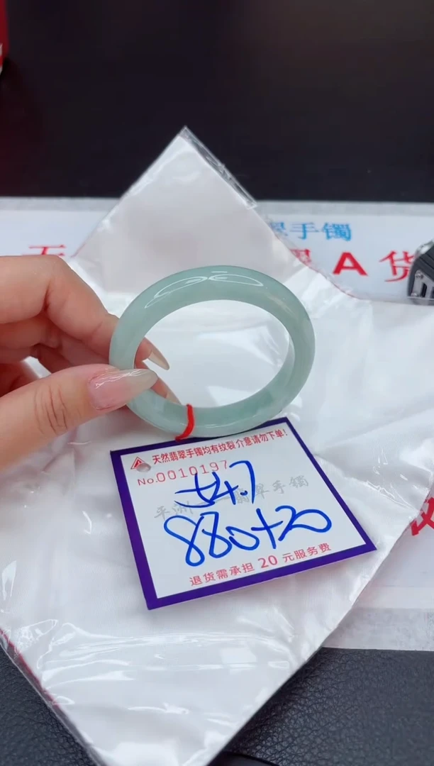 【闪购商品】翡翠手镯未镶嵌111111111111111