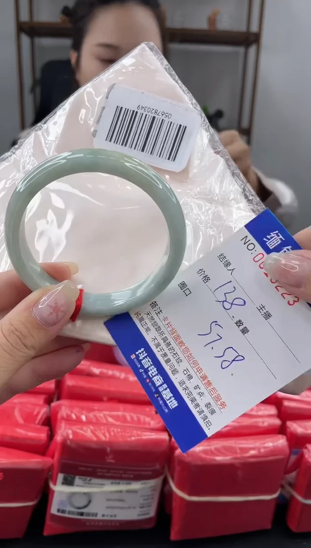 未镶嵌手镯翡翠