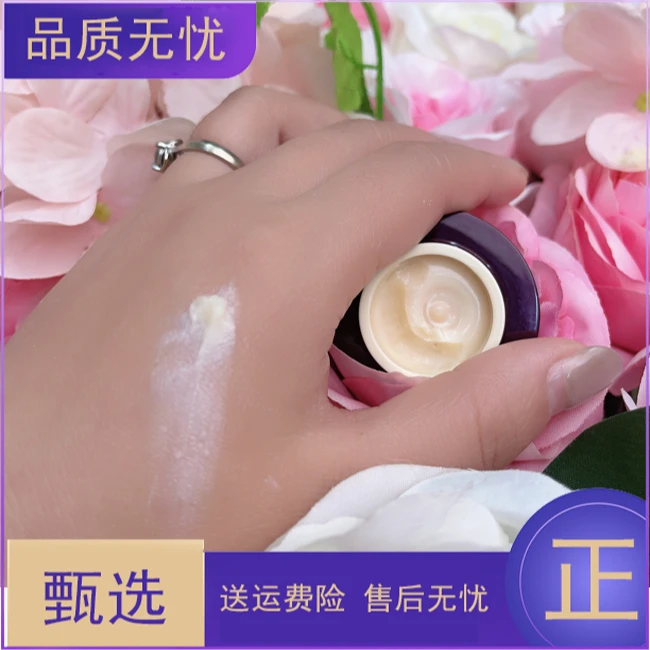 水玲珑【还幼眼霜】靠别耷拉眼,明亮眼周肌肤你还不选吗?