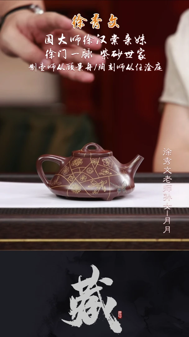 茶壶紫砂XXW66子冶石瓢紫泥200CC