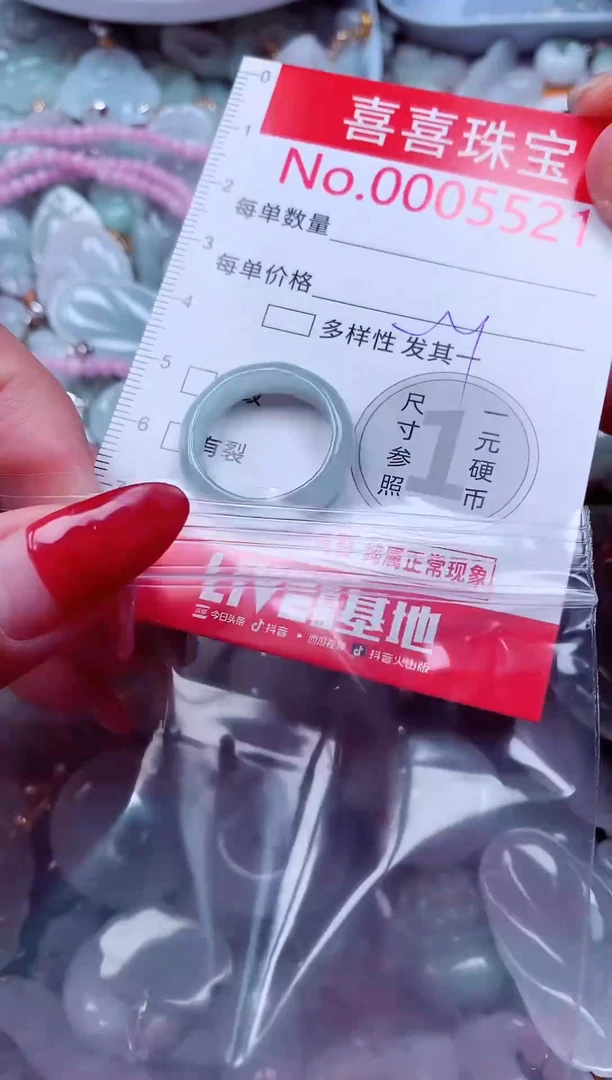 吊坠(不含链)未镶嵌翡翠5521