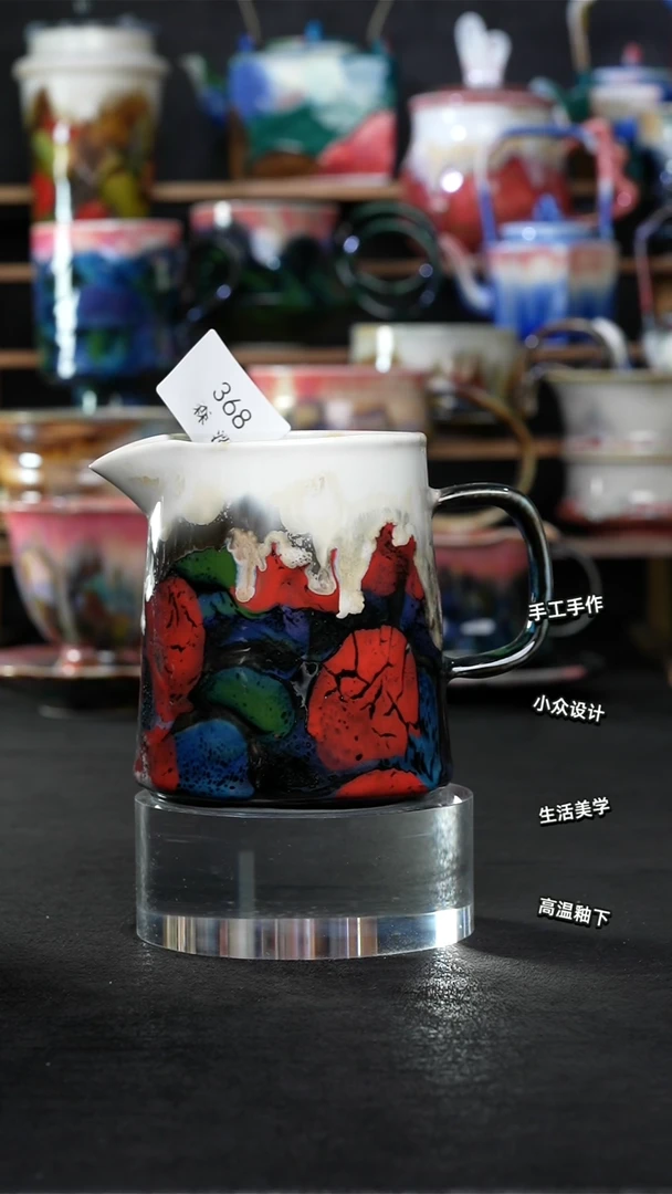 设计师款景德镇森涩手创陶瓷（食品级）368
