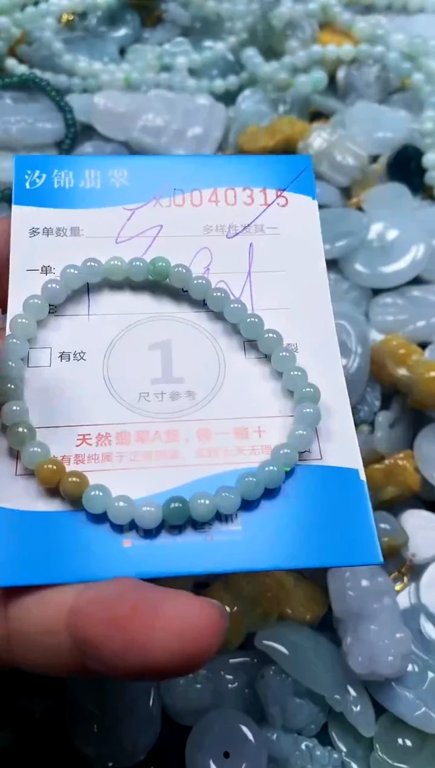 颈饰未镶嵌翡翠闪购商品0040315多样性