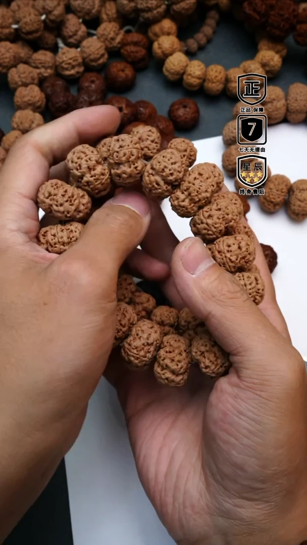 金刚菩提手串131
