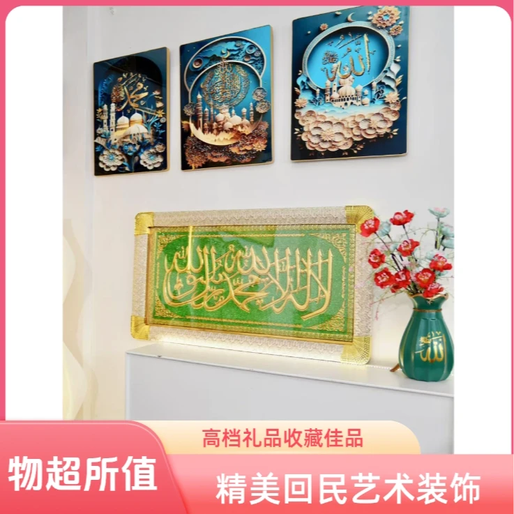 绿色大尺寸挂画98*52/63*33cm