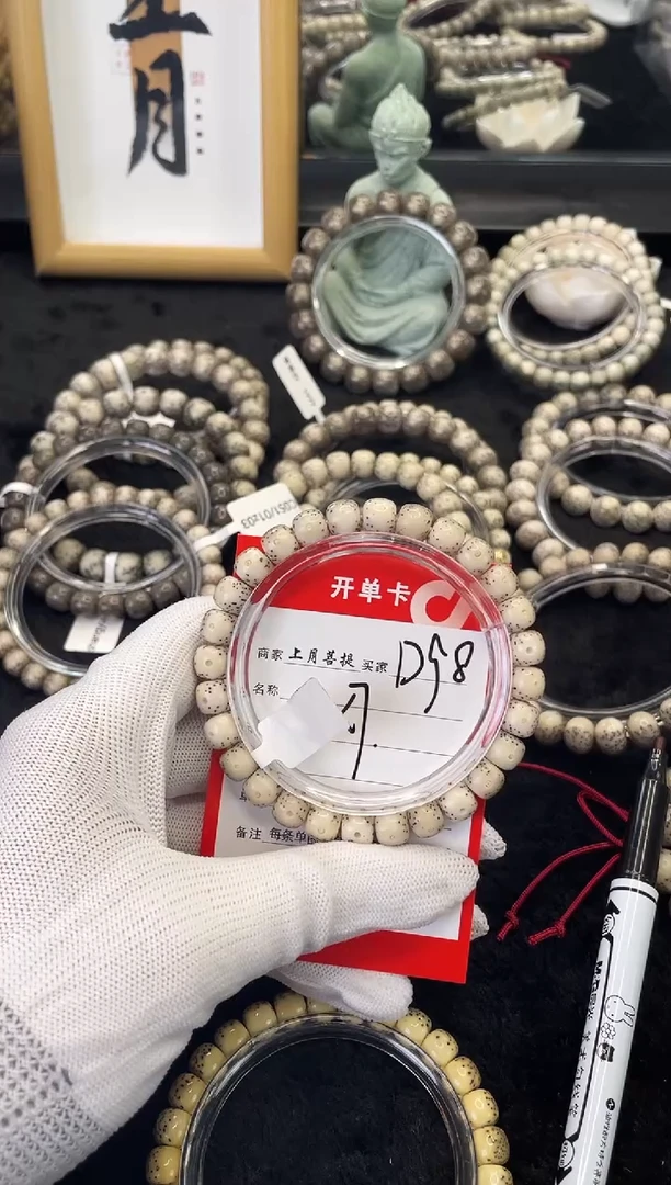 【闪购商品】星月菩提手串D98海南星月菩提单圈手串8X7