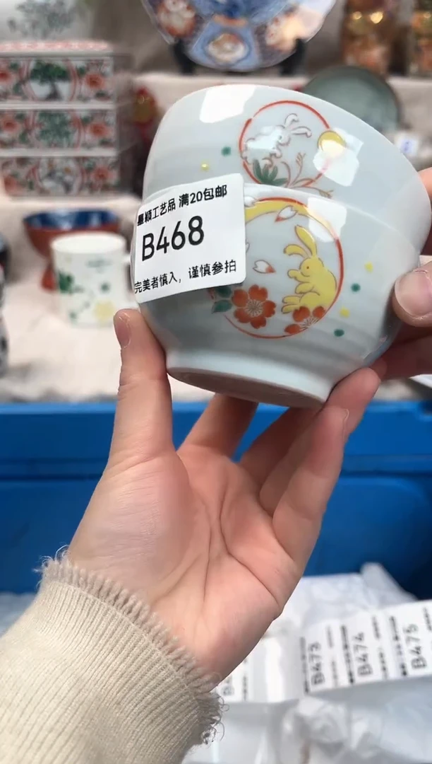 【闪购商品】468B瓷盘 餐具 默认接受微瑕下单