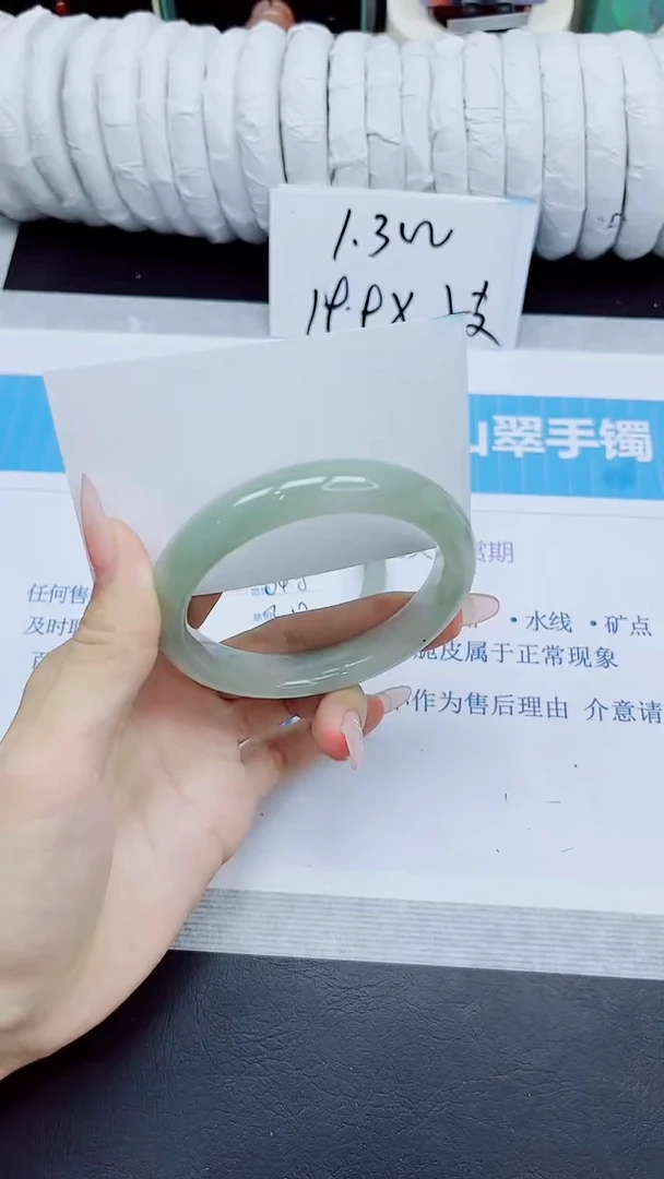 石英质玉手镯未镶嵌207/58.-59