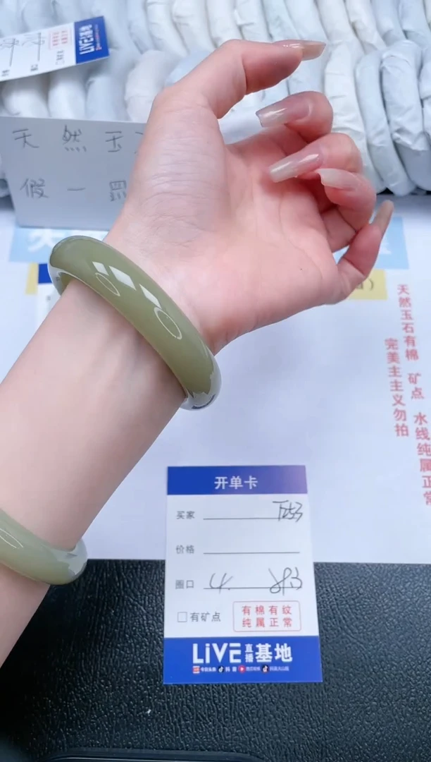 【闪购商品】石英质玉手镯未镶嵌福利微瑕介意勿拍T253-59.3