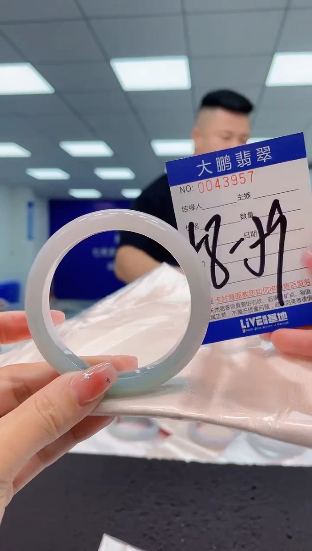 【闪购商品】翡翠手镯未镶嵌AAAAAAAAAA