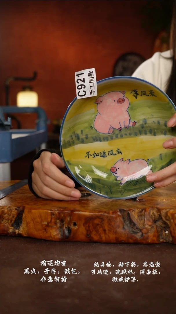 C921禾泥一器瓷器