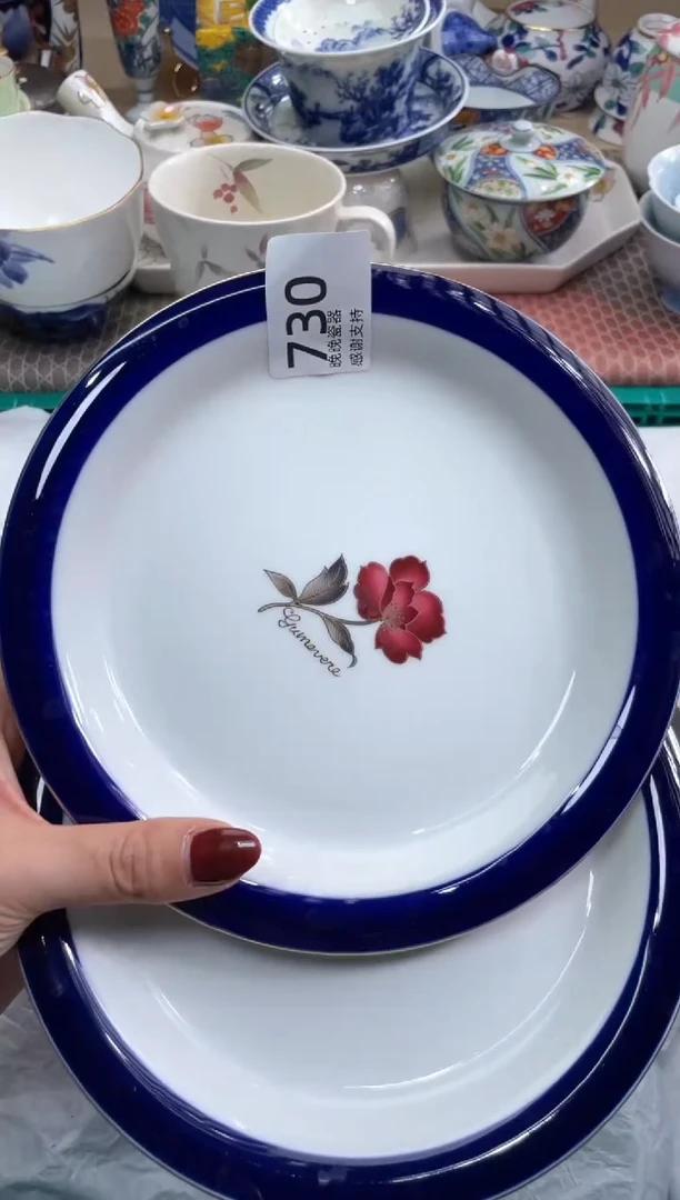 【闪购商品】盘瓷器满20米包邮一单一付